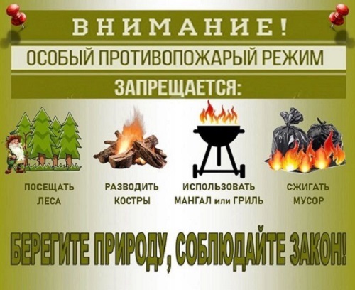 🔊ВНИМАНИЕ ‼️!. 🔊ВНИМАНИЕ ‼️!.