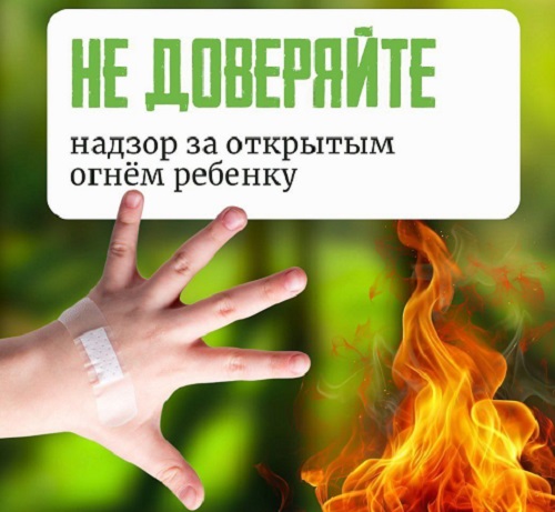 🔥Без пожара на даче: простые правила безопасности . 🔥Без пожара на даче: простые правила безопасности .