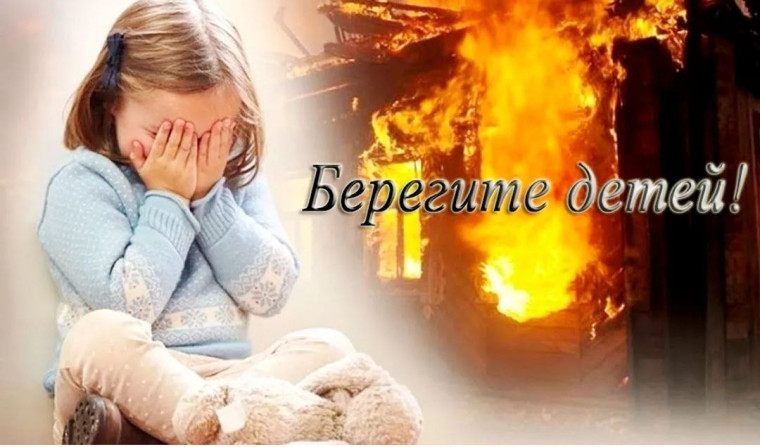 Оставление детей без присмотра может стать причиной трагедий. Оставление детей без присмотра может стать причиной трагедий.